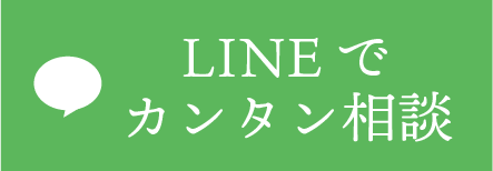 LINE 簡単お問い合わせ
